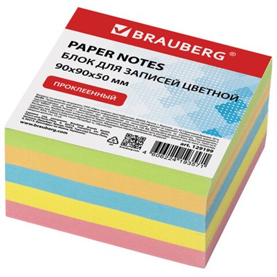 Блок для записей BRAUBERG проклеенный, 9х9х5 см, цветной, 129199 - фото 49127318