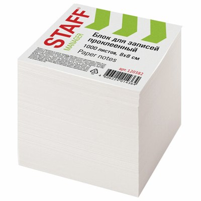 Блок для записей STAFF, проклеенный, куб 8х8 см,1000 листов, белый, белизна 90-92%, 120382 - фото 49127379