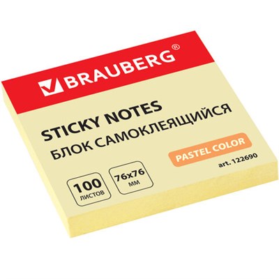 Блок самоклеящийся (стикеры) BRAUBERG, ПАСТЕЛЬНЫЙ, 76х76 мм, 100 листов, желтый, 122690 - фото 49127514