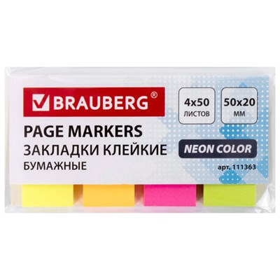 Закладки клейкие неоновые BRAUBERG бумажные, 50х20 мм, 200 штук (4 цвета х 50 листов), 111363 - фото 49127935