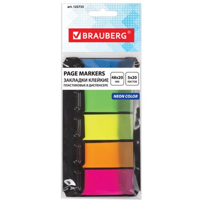 Закладки клейкие неоновые BRAUBERG, 48х20 мм, 100 штук (5 цветов х 20 листов), в пластиковом диспенсере, 122733 - фото 49127950