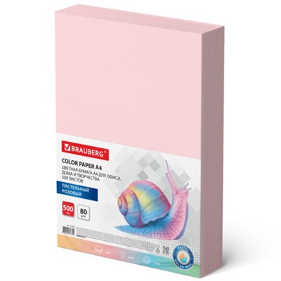 Бумага цветная BRAUBERG, А4, 80 г/м2, 500 л., пастель, розовая, для офисной техники, 115219 - фото 49128720