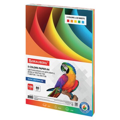 Бумага цветная BRAUBERG, А4, 80 г/м2, 100 л., (5 цветов х 20 л.), интенсив, для офисной техники, 112461 - фото 49128747
