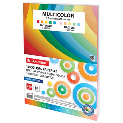 Бумага цветная 10 цветов BRAUBERG "MULTICOLOR", А4, 80 г/м2, 200 л. (10 цветов x 20 листов), 114209 - фото 49128790