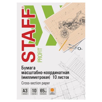 Бумага масштабно-координатная (миллиметровая), папка, БОЛЬШОЙ ФОРМАТ А3, оранжевая, 10 листов, 65 г/м2, STAFF, 113486 113486 - фото 49129737