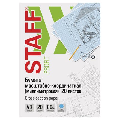 Бумага масштабно-координатная (миллиметровая), папка, БОЛЬШОЙ ФОРМАТ А3, голубая, 20 листов, ПЛОТНАЯ 80 г/м2, STAFF, 113487 113487 - фото 49129756