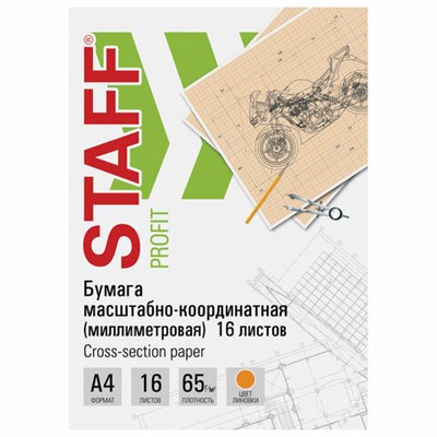 Бумага масштабно-координатная (миллиметровая), скоба, А4, оранжевая, 16 листов, 65 г/м2, STAFF, 113488 113488 - фото 49129771