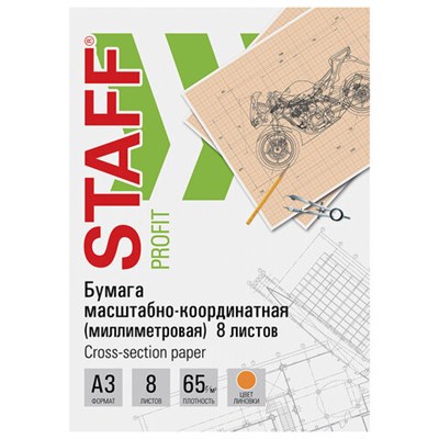 Бумага масштабно-координатная (миллиметровая), скоба, БОЛЬШОЙ ФОРМАТ А3, оранжевая, 8 листов, 65 г/м2, STAFF, 113489 113489 - фото 49129777