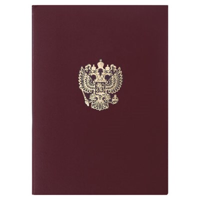 Папка адресная бумвинил с гербом России, формат А4, бордовая, индивидуальная упаковка, STAFF "Basic", 129576 129576