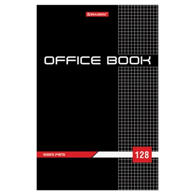 Книга учета 128 л., клетка, твердая, матовая, блок офсет, А4 (200х290 мм), BRAUBERG, 130183 130183