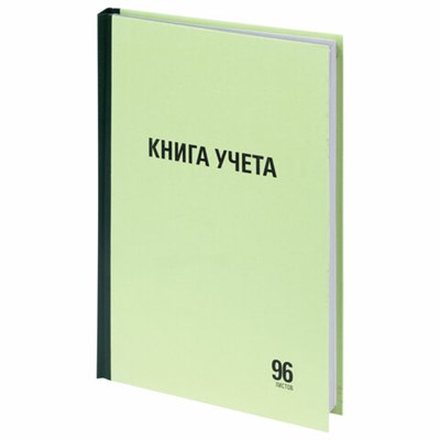 Книга учета 96 л., линия, твердая, типографский блок, А4 (200х290 мм), STAFF, 130217 130217