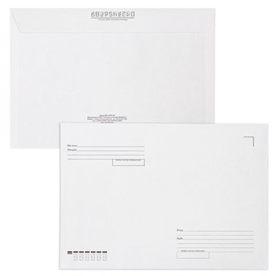 Конверты С4 (229х324 мм), отрывная лента, Куда-Кому, внутренняя запечатка, 90 г/м2, КОМПЛЕКТ 50 шт., BRAUBERG, 112180 112180