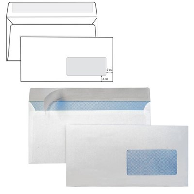 Конверты E65 (110х220 мм) ПРАВОЕ ОКНО, отрывная лента, 80 г/м2, КОМПЛЕКТ 1000 шт., внутренняя запечатка Е65.03СО 128296