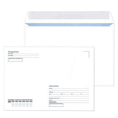 Конверты С5 (162х229 мм), отрывная лента, "Куда-Кому", 80 г/м2, КОМПЛЕКТ 1000 шт., внутренняя запечатка С5.02СКК 128290