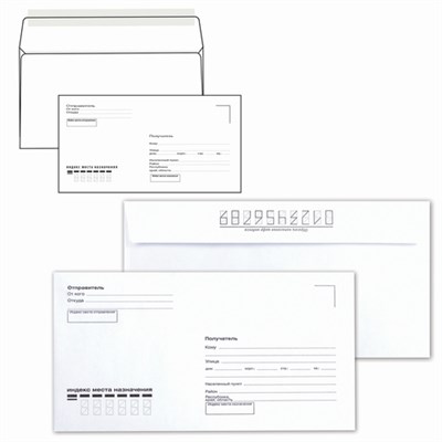 Конверты С4 (229х324 мм), отрывная лента, "Куда-Кому" 90 г/м2, КОМПЛЕКТ 250 шт., внутренняя запечатка С4.02СКК.250 128286