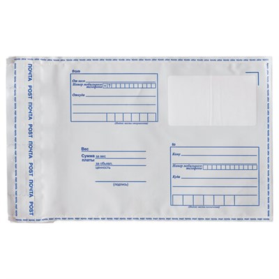Конверт-пакеты ПОЛИЭТИЛЕН С5 (162х229 мм) до 150 листов, отрывная лента, "Куда-Кому", КОМПЛЕКТ 50 шт., BRAUBERG, 112200 112200