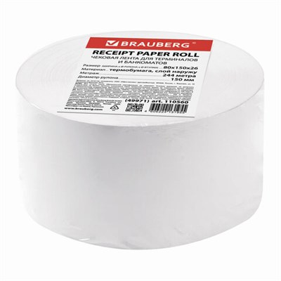 Чековая лента ТЕРМОБУМАГА 80 мм (диаметр 150 мм, длина 244 м, втулка 26 мм) слой наружу, BRAUBERG, 110560 110560