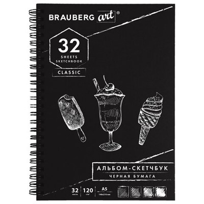 Скетчбук, черная бумага 120 г/м2, 148х210 мм, 32 л., гребень, BRAUBERG ART CLASSIC, 128952 128952 - фото 49133807