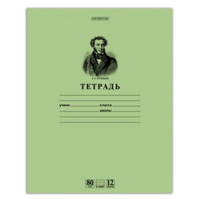 Тетрадь 12 л., HATBER HD, линия, обложка тонированный офсет, блок 80 г/м2, "ПУШКИН", 12Т5A2_07641, T099469 103527 - фото 49144302