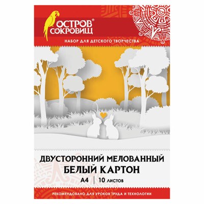 Картон белый А4 МЕЛОВАННЫЙ (белый оборот), 10 листов, в папке, ОСТРОВ СОКРОВИЩ, 200х290 мм, 111312 111312 - фото 49152899