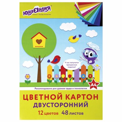 Цветной картон А4, ТОНИРОВАННЫЙ В МАССЕ, 48 листов, 12 цветов, склейка, 180 г/м2, ЮНЛАНДИЯ, 210х297 мм, 129877 129877 - фото 49152972