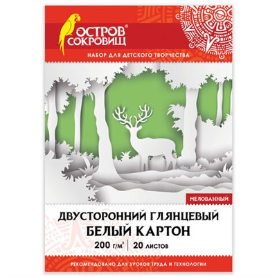 Картон белый А4 МЕЛОВАННЫЙ (белый оборот), 20 листов, в папке, ОСТРОВ СОКРОВИЩ, 200х290 мм, 111313 111313 - фото 49153367