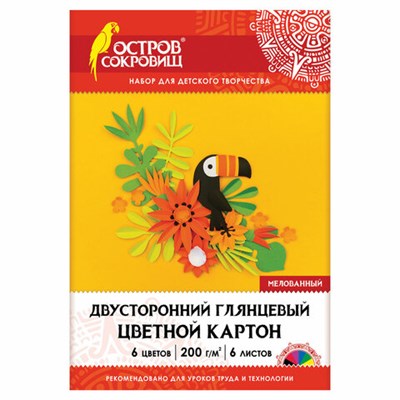 Картон цветной БОЛЬШОЙ А3, 2-сторонний МЕЛОВАННЫЙ, 6 листов, 6 цветов, ОСТРОВ СОКРОВИЩ, 111317 111317 - фото 49153508