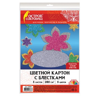 Картон цветной А4 СУПЕРБЛЕСТКИ, 5 листов 5 цветов, 280 г/м2, ОСТРОВ СОКРОВИЩ, 129880 129880 - фото 49153614