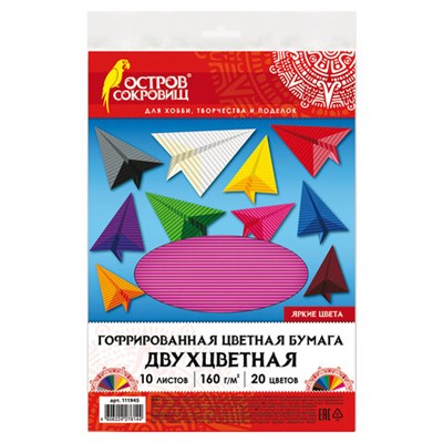 Цветная бумага А4 ГОФРИРОВАННАЯ, 10 листов 20 цветов, 160 г/м2, ОСТРОВ СОКРОВИЩ, 210х297 мм, 111945 111945 - фото 49153633