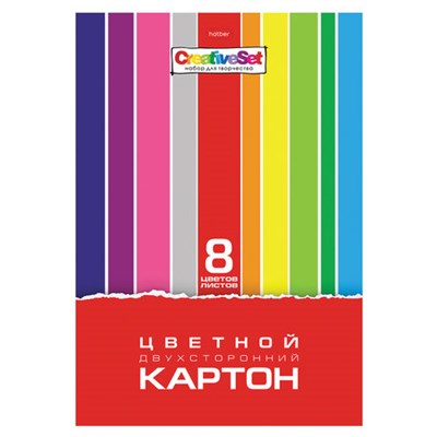 Картон цветной А4 2-сторонний МЕЛОВАННЫЙ, 8 листов, 8 цветов, в папке, HATBER, 195х280 мм, "Creative Set", 8Кц4, 8Кц4_05934 111118 - фото 49155211