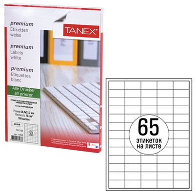 Этикетка самоклеящаяся 38,1х21,2 мм, 65 этикеток, белая, 70 г/м2, 100 листов, TANEX, сырье Финляндия, 114549, TW-2165 114549