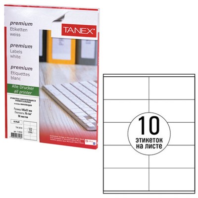 Этикетка самоклеящаяся 105х57 мм, 10 этикеток, белая, 70 г/м2, 50 листов, TANEX, сырье Финляндия, 114532, TW-2610 114532