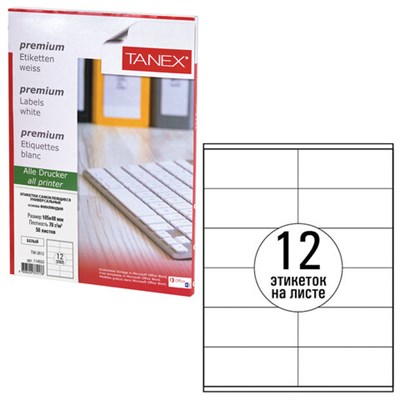 Этикетка самоклеящаяся 105х48 мм, 12 этикеток, белая, 70 г/м2, 50 листов, TANEX, сырье Финляндия, 114533, TW-2612 114533