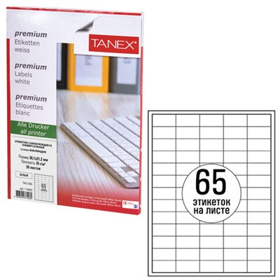 Этикетка самоклеящаяся 38,1х21,2 мм, 65 этикеток, белая, 70г/м2, 50 листов, TANEX, сырье Финляндия, 114542, TW-2165 114542