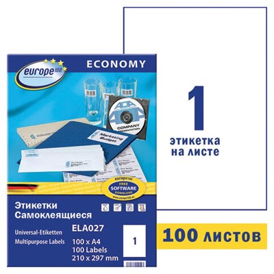 Этикетка самоклеящаяся 210х297 мм, 1 этикетка, белая, 70 г/м2, 100 л., Avery, Европа-100, ELA027 114304