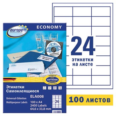 Этикетка самоклеящаяся 64,6х33,8 мм, 24 этикетки, белая, 70 г/м2, 100 л., Avery, Европа-100, ELA008 114314