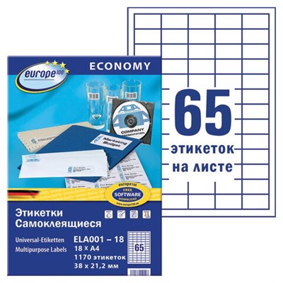 Этикетка самоклеящаяся 38х21,2 мм, 65 этикеток, белая, 70 г/м2, 18 л., Avery, Европа-100, ELA001-18 114319