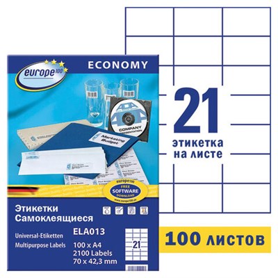 Этикетка самоклеящаяся 70х42,3 мм, 21 этикетка, белая, 70 г/м2, 100 л., Avery, Европа-100, ELA013 114309
