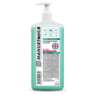 Антисептик-гель для рук спиртосодержащий (70%) с дозатором 1 л MANUFACTOR, дезинфицирующий, N30860 - фото 49156525