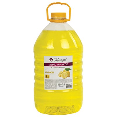 Мыло жидкое 5 л, МЕЛОДИЯ "Лимон", с глицерином, ПЭТ, 604787 - фото 49157667