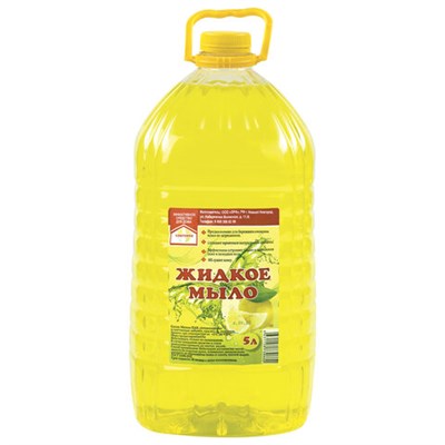 Мыло жидкое 5 л "Лимон" ПЭТ - фото 49157703