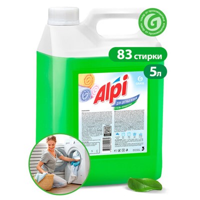 Средство для стирки жидкое 5 кг GRASS ALPI, для цветных тканей, нейтральное, концентрат, гель, 125186 - фото 49159410