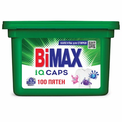 Капсулы для стирки белья 12 шт. BIMAX "100 пятен" - фото 49159484