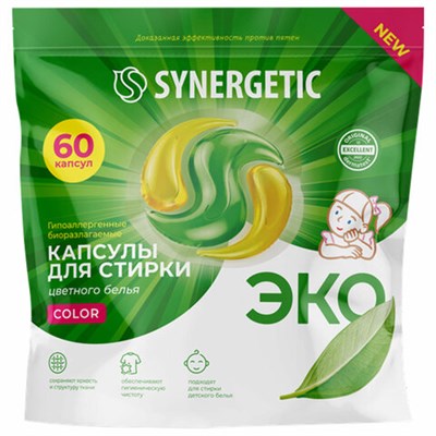 Капсулы для стирки концентрированные гипоаллергенные 60 шт. SYNERGETIC COLOR, 109816 608697 - фото 49159486