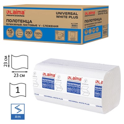 Полотенца бумажные 250 шт., LAIMA (H3) UNIVERSAL WHITE PLUS, 1-слойные, белые, КОМПЛЕКТ 15 пачек, 23х23, V-сложение, 111343 111343 - фото 49162176