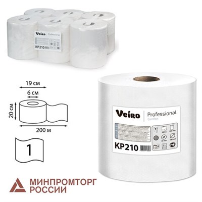 Полотенца бумажные с центральной вытяжкой 200 м, VEIRO (Система M2) COMFORT, 1-слойные, белые, КОМПЛЕКТ 6 рулонов, KP210, КР210 KP210 - фото 49162341