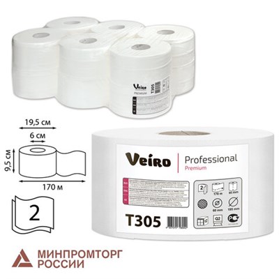 Бумага туалетная 170 м, VEIRO Professional (Система T2), КОМПЛЕКТ 12 шт., Premium, 2-слойная, T305 - фото 49162803