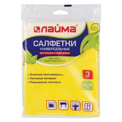 Салфетки ВИСКОЗНЫЕ универсальные MEGA, 30х38 см, КОМПЛЕКТ 3 шт., 90 г/м2, желтые, LAIMA, К4022, 601560 601560 - фото 49164463