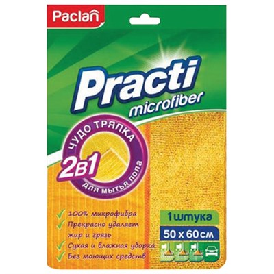 Тряпка для мытья пола, 50х60 см, плотная микрофибра, желтая, 380 г/м2, PACLAN "Practi Microfiber", 411020 - фото 49165287