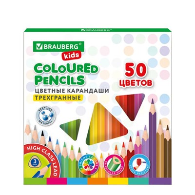 Карандаши цветные BRAUBERG KIDS, 50 цветов, трехгранный корпус, грифель мягкий 3 мм, 181946 - фото 49187446